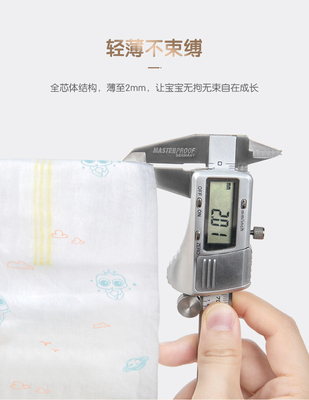 면 일회용 팬츠 기저귀 아기 풀업 기저귀