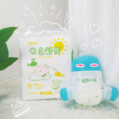무료 샘플 처분할 수 있는 아기 기저귀 바지 비 길쌈된 Breathable