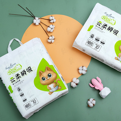 Magic Cotton Stocks 통기성 일회용 아기 기저귀
