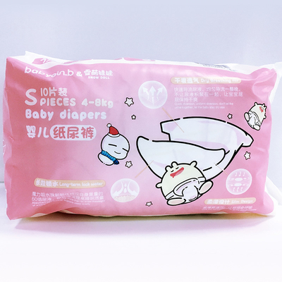 기저귀 공장 제안 아기를 위한 주문 처분할 수 있는 아기 기저귀 4 급료
