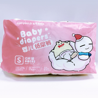 기저귀 공장 제안 아기를 위한 주문 처분할 수 있는 아기 기저귀 4 급료