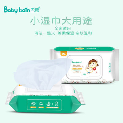 빠른 버릴 수 있는 습식이 깨끗이 닦는 여행 캐리 온은 때 의무 습식 세정을 제거합니다