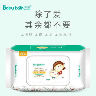 아기 스픈레이스 물질 소프트 아기 수건 OEM 샘플 자유롭을 위한 10 PC 세정 습식 와이퍼지
