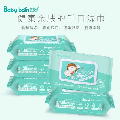 다기능 개인 라벨 습식 세정 닦기