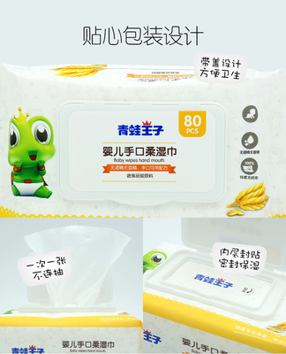 세정을 위한 도매 부드러운 방향 무료 신생아 습식 와이퍼지 민감성 피부 닦기