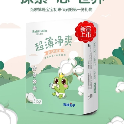 극단적 가는 슈퍼 흡수 아기는 기저귀 모두 사이즈 아기 기저귀에게 기저귀를 채웁니다