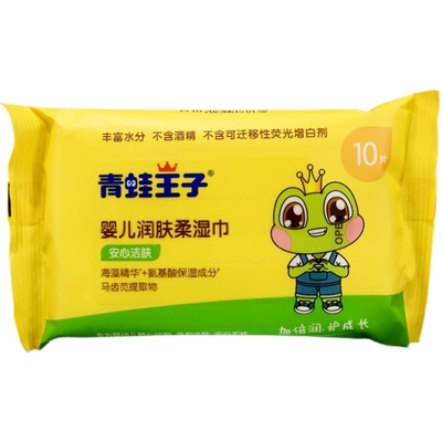 극단적 소프트를 청소하는 맞춘 면 아기 습식 와이퍼지