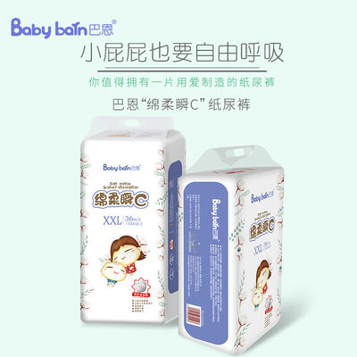 특화 설계와 아기 기저귀 백시트를 위한 고급 품질 통기성 폴리에틸렌필름