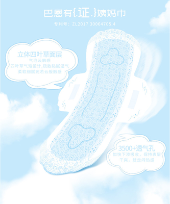 극단적 가는 여자들 생리대 40 밀리람베르트 80 밀리람베르트 수분 흡습성