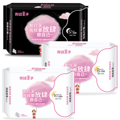 극단적 가는 여자들 생리대 40 밀리람베르트 80 밀리람베르트 수분 흡습성
