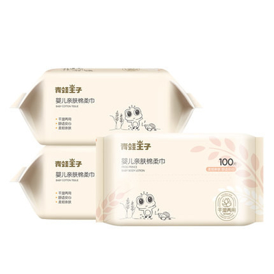 순면제 얼굴은 버릴 수 있는 건식 와이프를 청소하는 일상 생활을 닦습니다