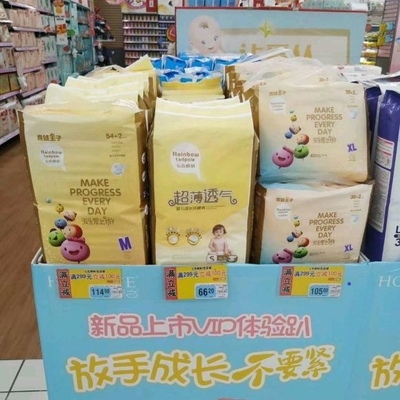 바지 버릴 수 있다면 인쇄된 아기 기저귀를 훈련시키는 새로운 온 아기