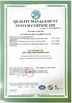 중국 Runmei(Fujian) Paper Co., Ltd 인증